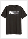 Puma  Wording Graphics T-Shirt for Men | Best Price Oman